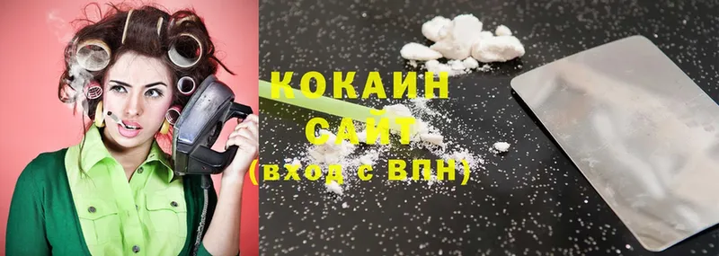 Cocaine Колумбийский  купить наркоту  Кимры 